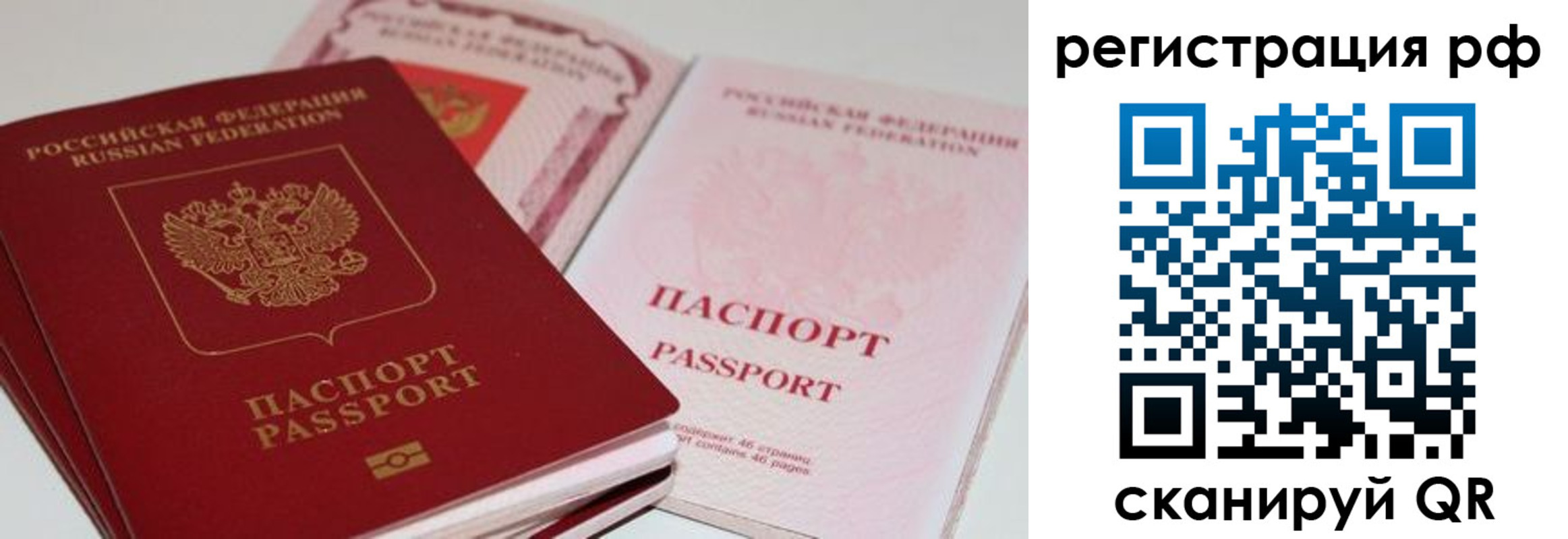 пропишу в квартире в Чернушке