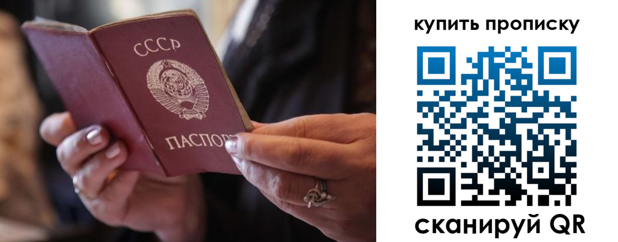временная регистрация в квартире в Чернушке