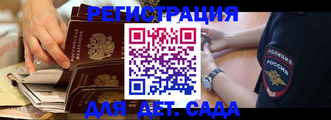 прописка для кредита в Чернушке