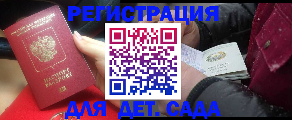 временная регистрация адрес в Чернушке